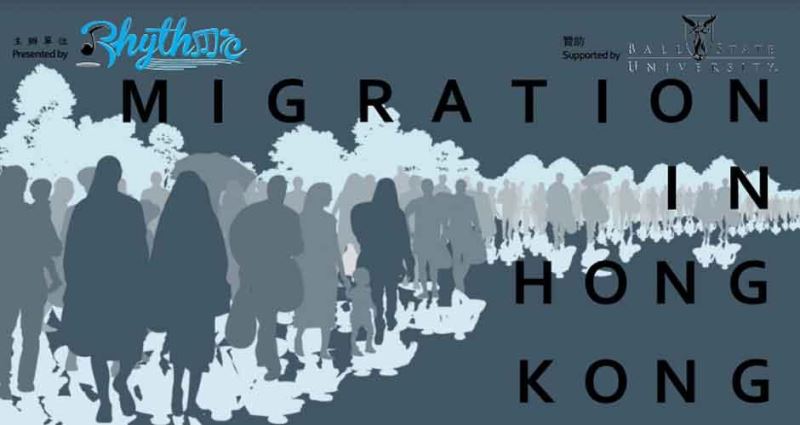 躍韻：“Migration” in Hong Kong音樂會 - 台灣音樂家 陳玉芳 蔡佩倫