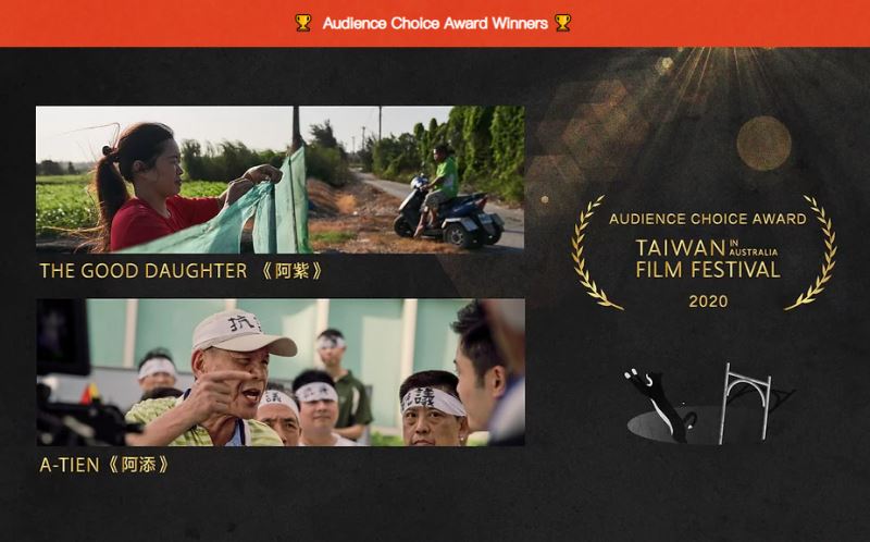 The 3rd Taiwan Film Festival in Australia launched online