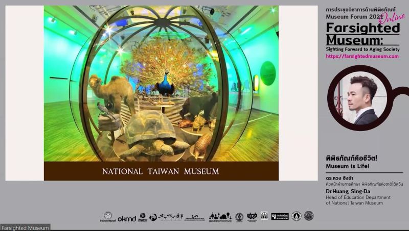 Taiwanese and Thai museums collaborated to share knowledge and experience