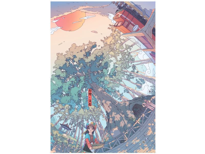 阿里山風景イラストで台湾文化をPR  駐日文化センターの新パンフ