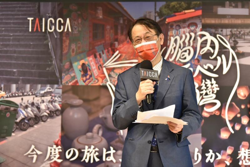 TAICCA launches 'Trip to Taiwan from the Mind' in Japan to promote Taiwan's culture