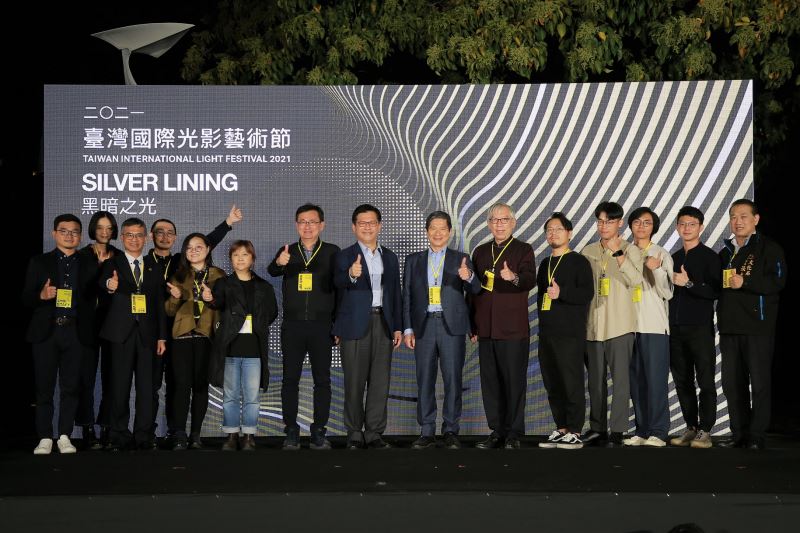 2021 Taiwan International Light Festival to explore theme of 'silver lining' amidst uncertainties 