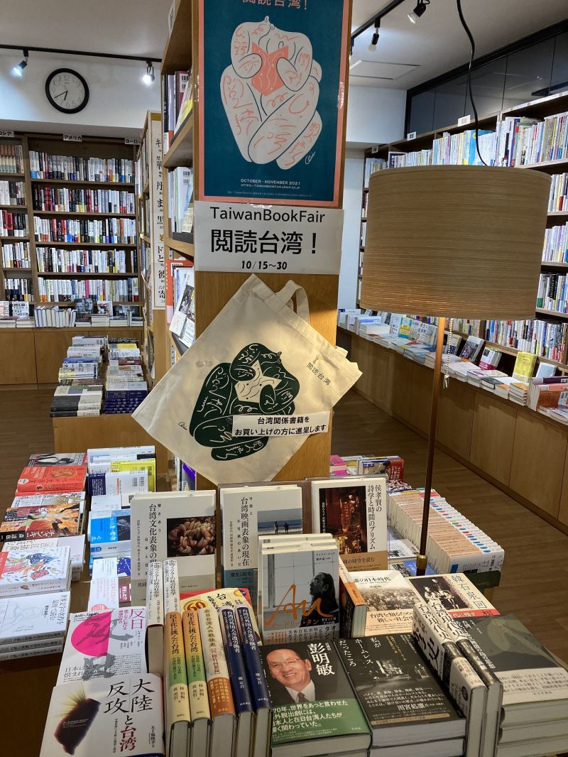TECRO organizes Taiwan Book Fair to promote Taiwanese books in Japan