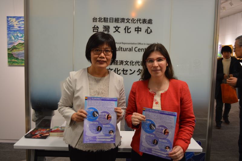 Taiwan’s advocacy for human rights highlighted in Japan