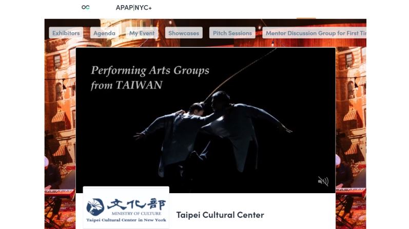 Introducing Taiwanese Performing Arts Groups at APAP|NYC+ 