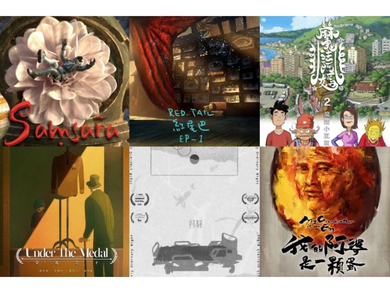 Online Taiwan Pavilion to debut at Annecy International Animation Film Festival