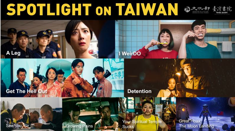 Hawaii film festival to feature Taiwanese cinemas online and in theater