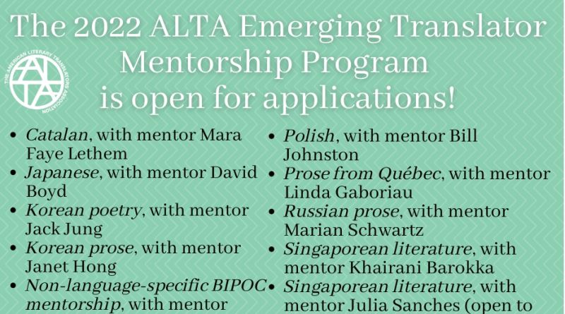 Submission for the 2022 ALTA Emerging Translator Mentorship: Literature from Taiwan is Open!