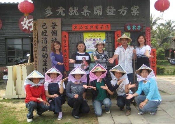 Chiayi Dingcaiyuan Development Association