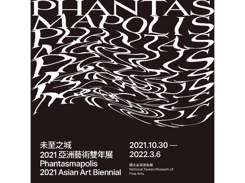 2021 Asia Art Biennial 'Phantasmapolis' to launch on Oct. 30