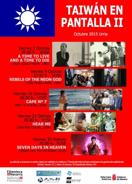 Spain screenings – Taiwan cinema history in five films