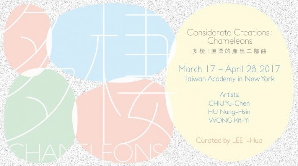 Chameleon-like female artists to be featured in NYC exhibit
