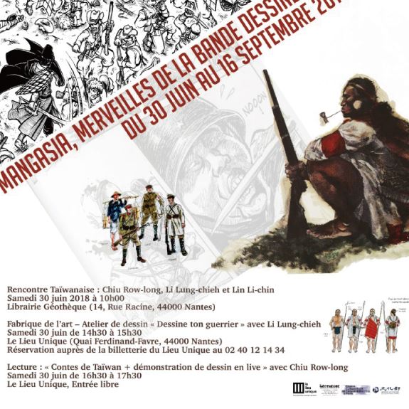 漫畫家邱若龍、李隆杰獲邀出席法國南特Mangasia亞洲漫畫展