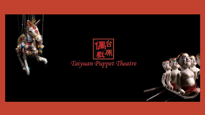 TAIYUAN PUPPET THEATRE COMPANY - THE BOY, THE SHARK AND THE SEA