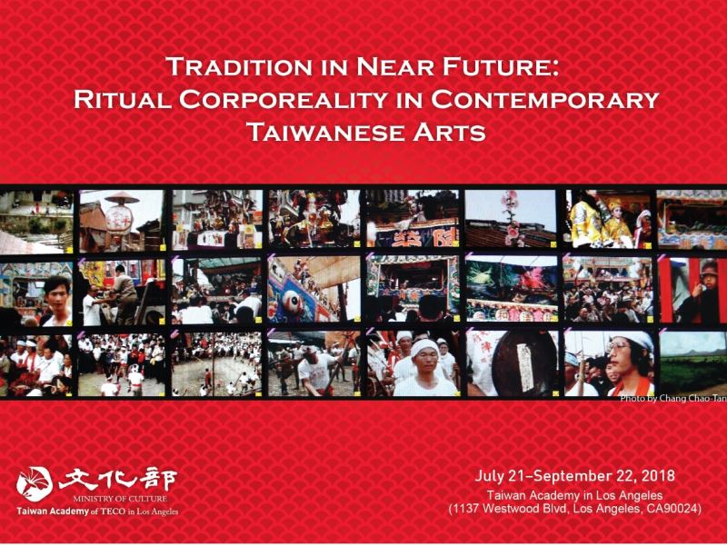 「Tradition in Near Future: Ritual Corporeality in Contemporary Taiwanese Arts」