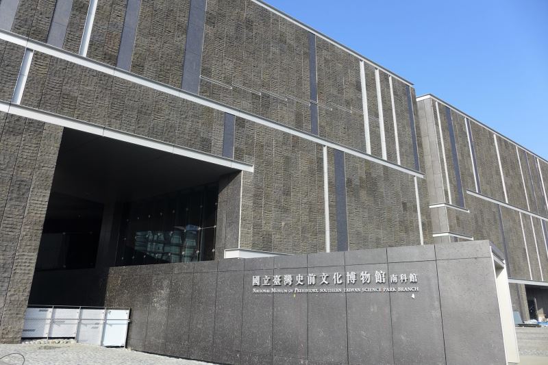 Lancement à l’essai du dernier musée d’archéologie de Taiwan