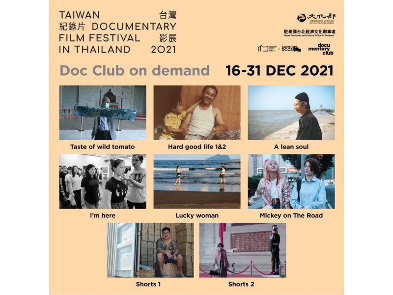 4th Taiwan Documentary Film Festival kicks off in Bangkok