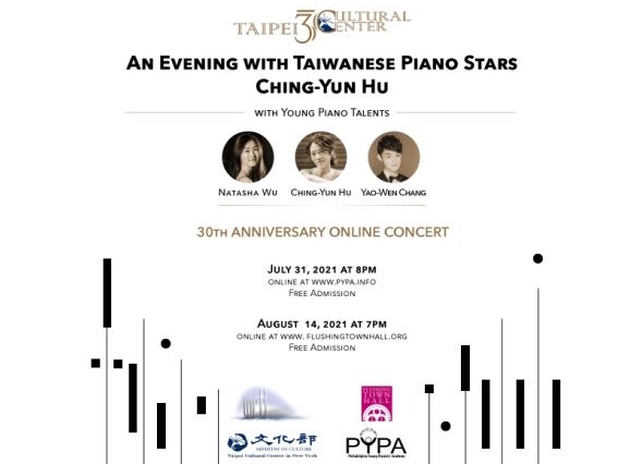 Taiwanese pianists to perform in online concert as part of TCC in New York's 30th Anniversary program
