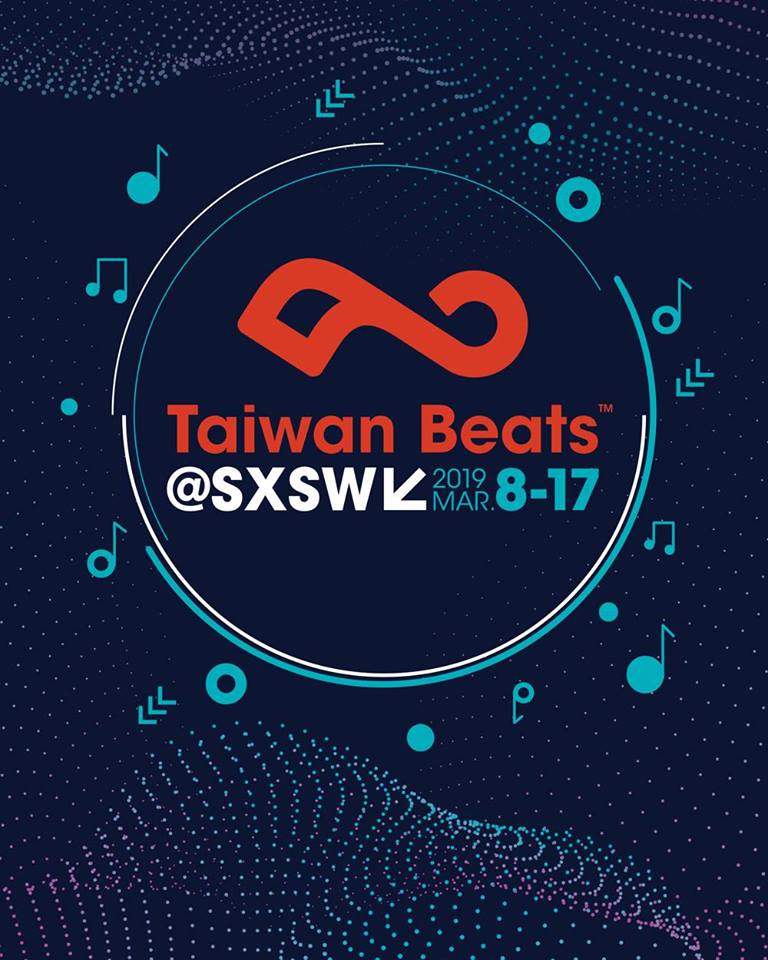 Taiwan’s VR, cinema, and music prowess to be featured by SXSW