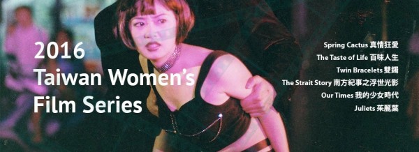 Taiwan women to take the spotlight in NY film fest