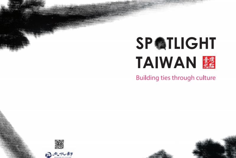 台湾文化スポットプロジェクトについて