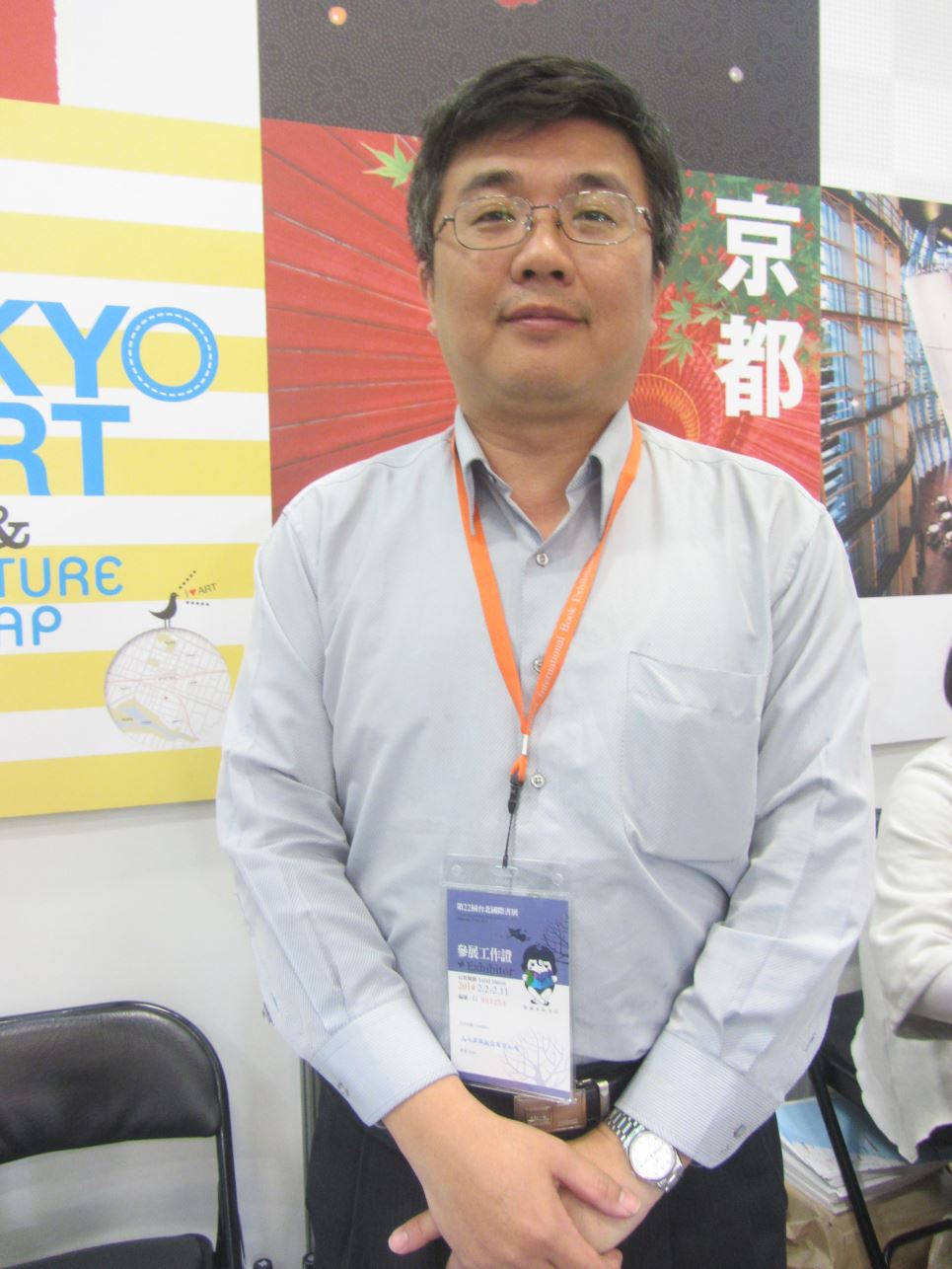 Expert on Railway Culture | Su Jau-shi
