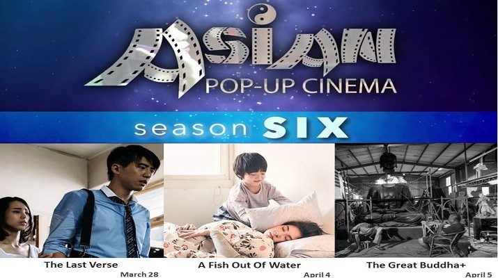 Chicago festival to spotlight three fresh talents from Taiwan