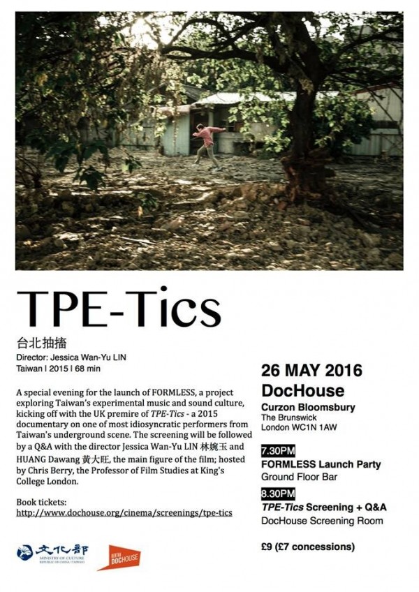 UK | London premiere of 'TPE Tics'