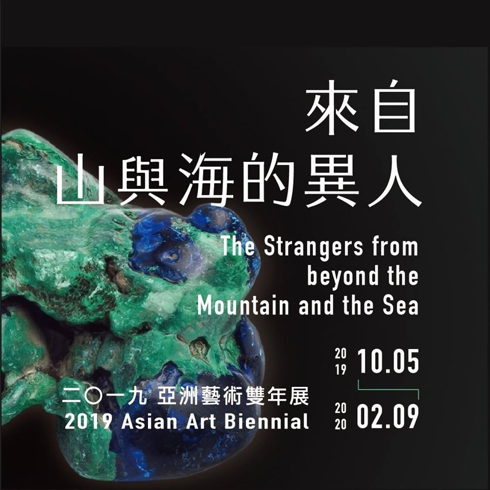 2019 Asian Art Biennial team, artists to visit National Gallery Singapore