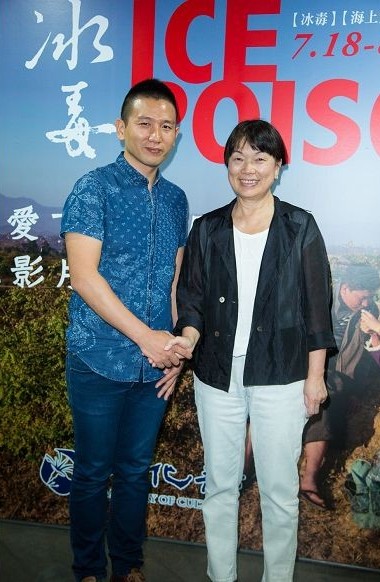'Ice Poison' director thankful for Taiwan's support