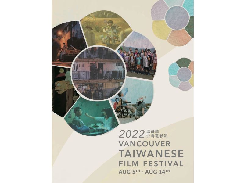 Vancouver Taiwanese Film Festival returns with 14 curated films