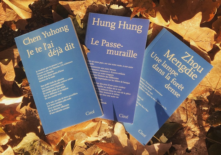 Parution des recueils de poésie Zhou Mengdie, Hung Hung, Chen Yuhong