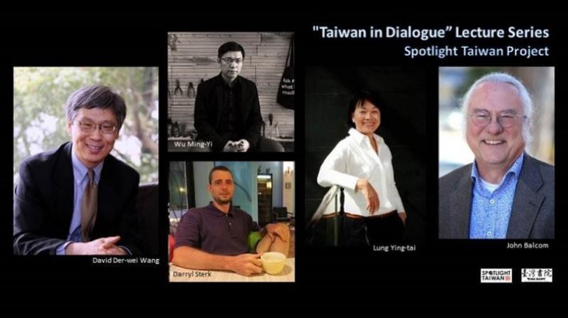 美國加州大學洛杉磯分校「對話台灣」演講/對談系列接連推出四場台灣文學及文化饗宴