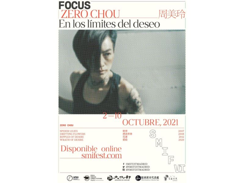 Four films by Taiwanese director Zero Chou to be screened at Spain Moving Images Festival
