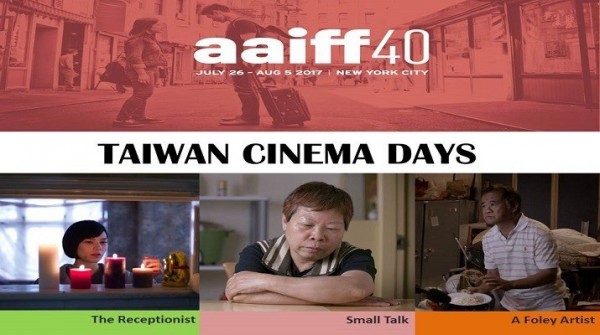 'Small Talk' director to attend Asian American Int'l Film Festival