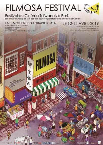 FILMOSA FESTIVAL 2019 巴黎台灣電影節
