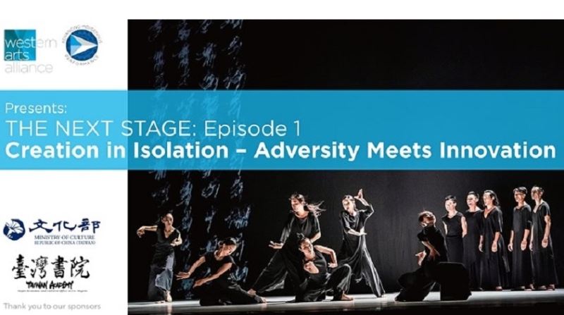 “The Next Stage” Webinar Series Launches the 1st Event “Creation in Isolation - Adversity Meets Innovation”
