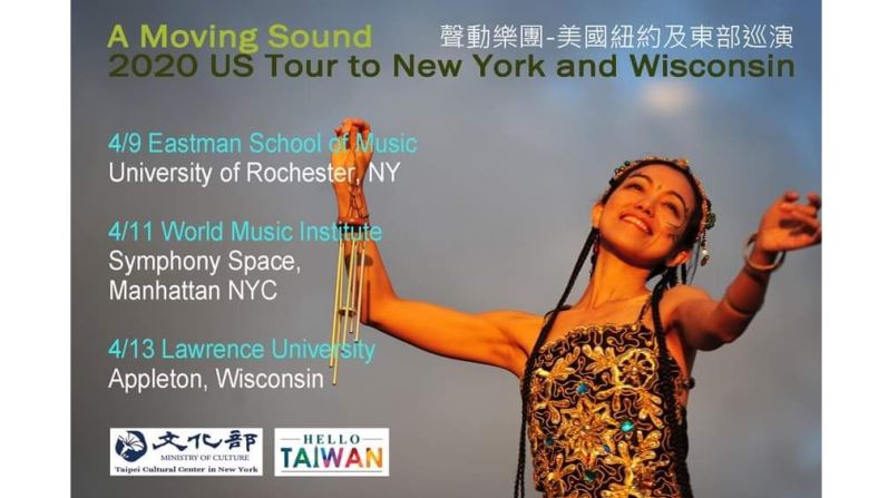 Event Cancelled: A Moving Sound 2020 US Tour 
