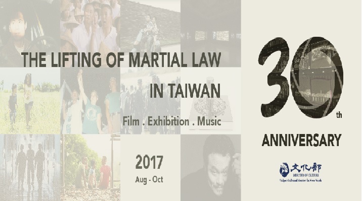 The Cultural Trajectory of Democracy: A Special Series of Events for the 30th Anniversary of the Lifting of Martial Law in Taiwan
