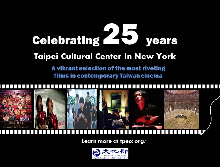 Taipei Cultural Center to Celebrate Its 25th Anniversary with A Vibrant Selection of the Most Riveting Taiwanese Films