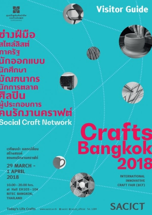 Excellent Taiwanese crafts set for Crafts Bangkok 2018 