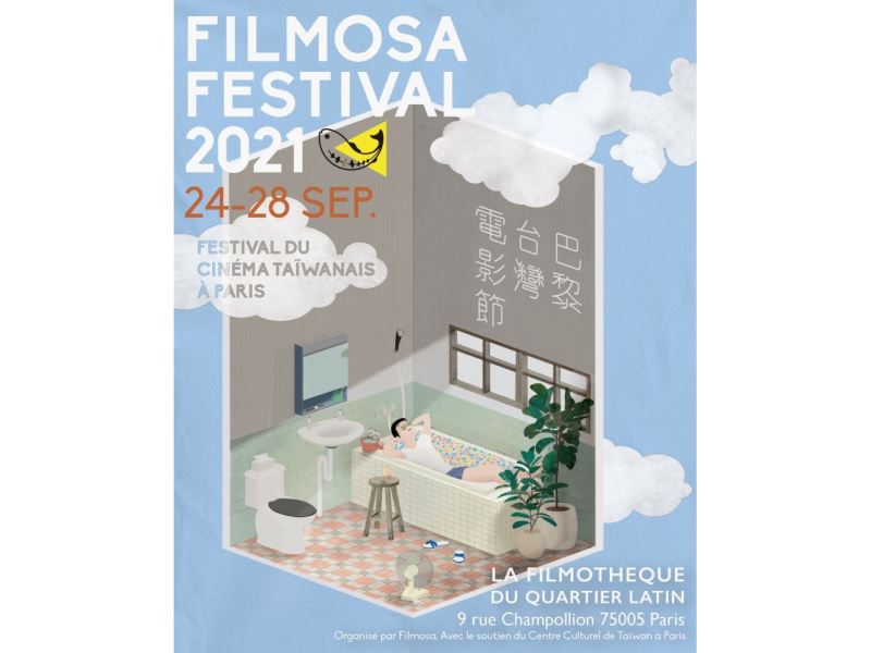 4th Filmosa Festival to present 10 Taiwanese films in France