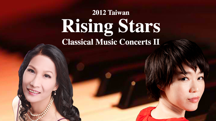 2012 Rising Stars Classical Music Concerts II - second concert