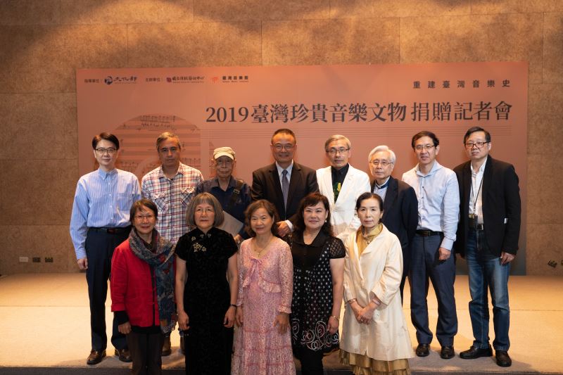 Taiwan Music Institute thanks 13 donors for manuscripts, relics