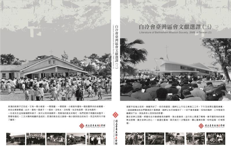 New research details 67 years of Swiss missionary work in Taitung