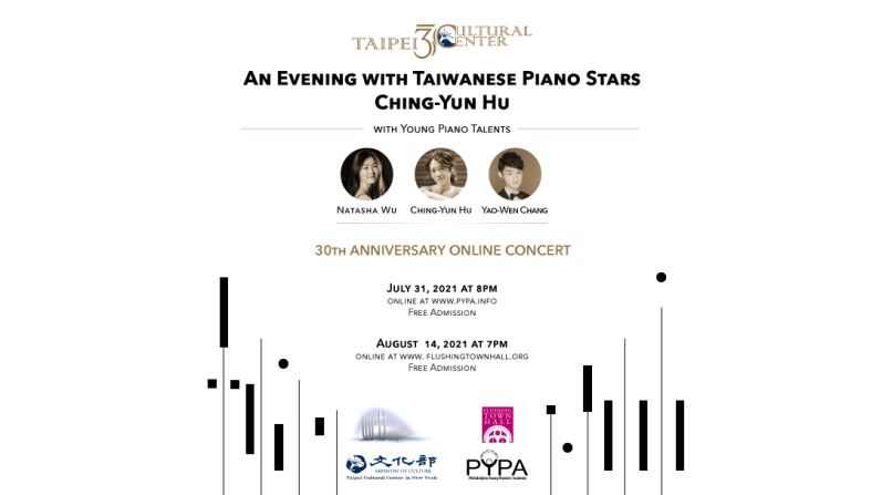 An Evening with Taiwanese Piano Stars - Ching-Yun Hu & Taiwanese New Talent Pianists