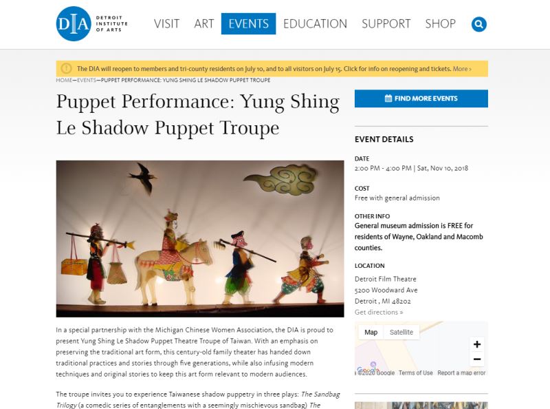 Yung Shing Le Shadow Puppets Show on Detroit Institute of Arts YOUTUBE