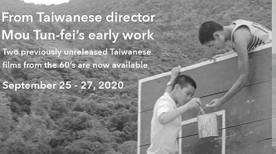The Taiwan Academy in LA and LACMA co-present Taiwanese director Mou Tun-fei’s early works premiere on the West Coast
