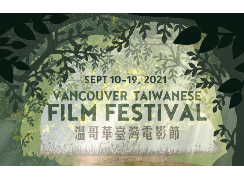 15th Vancouver Taiwanese Film Festival to feature eight Taiwanese films online