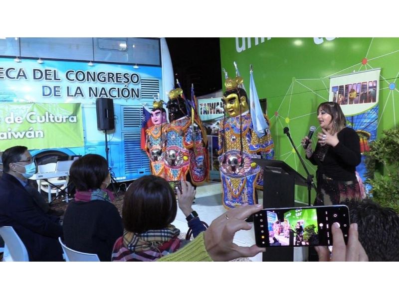Taiwan's local cultural performances showcased at the Buenos Aires Book Fair